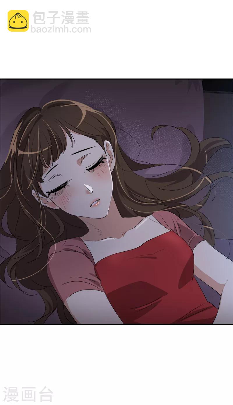 第176话 爱你说不出口8