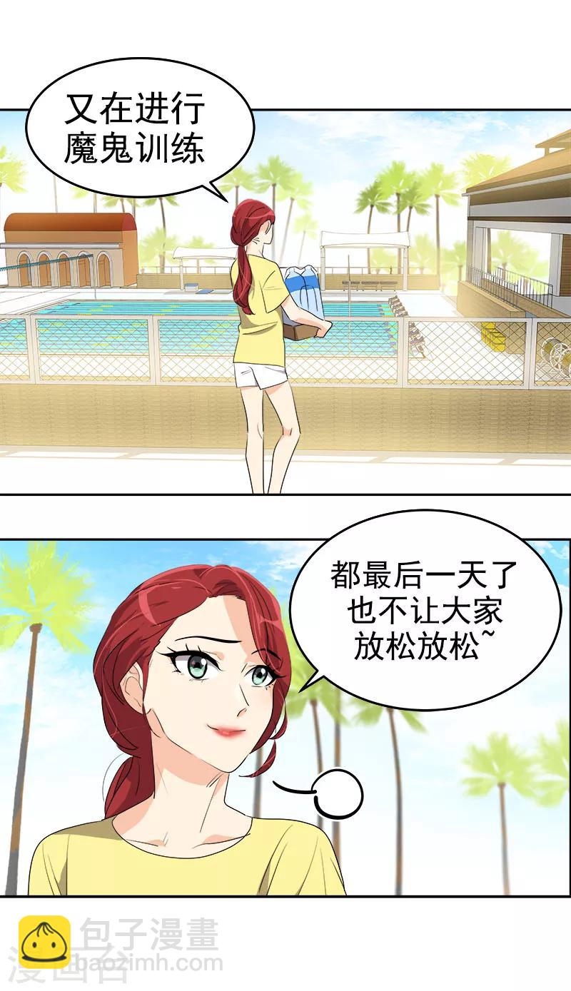 第178话 惊人的实力15