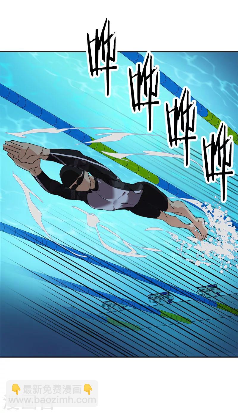 第178话 惊人的实力18