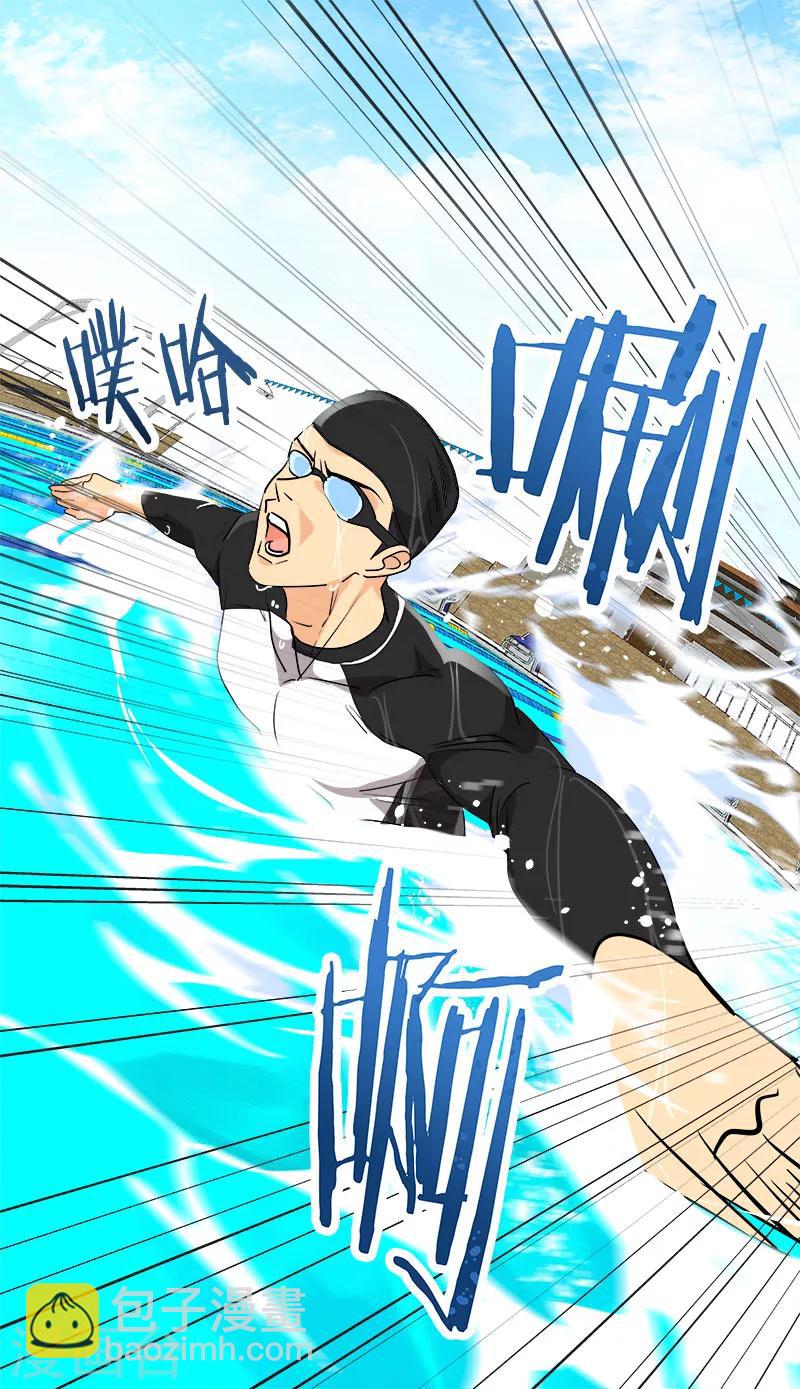 第178话 惊人的实力22