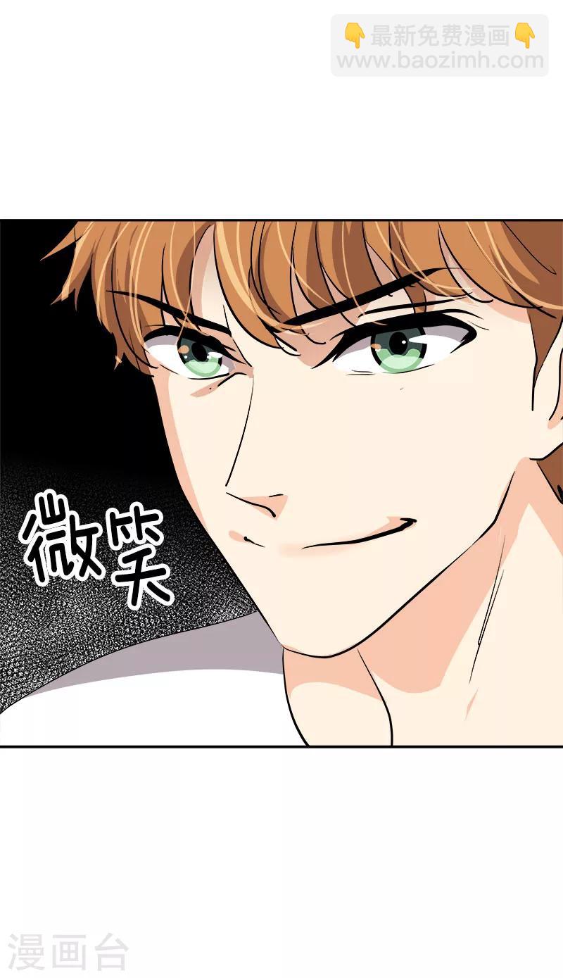 第178话 惊人的实力25