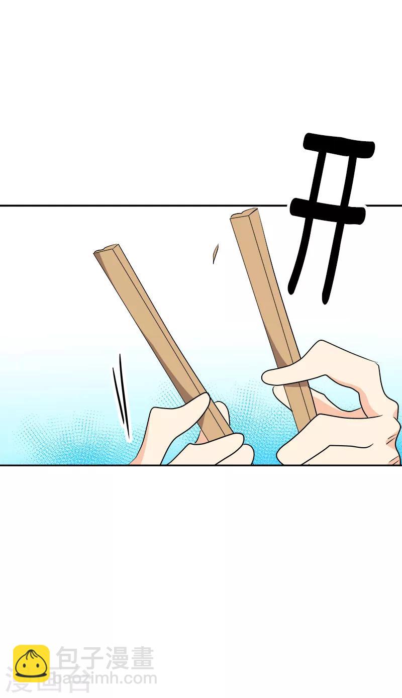 第179话 清醒19