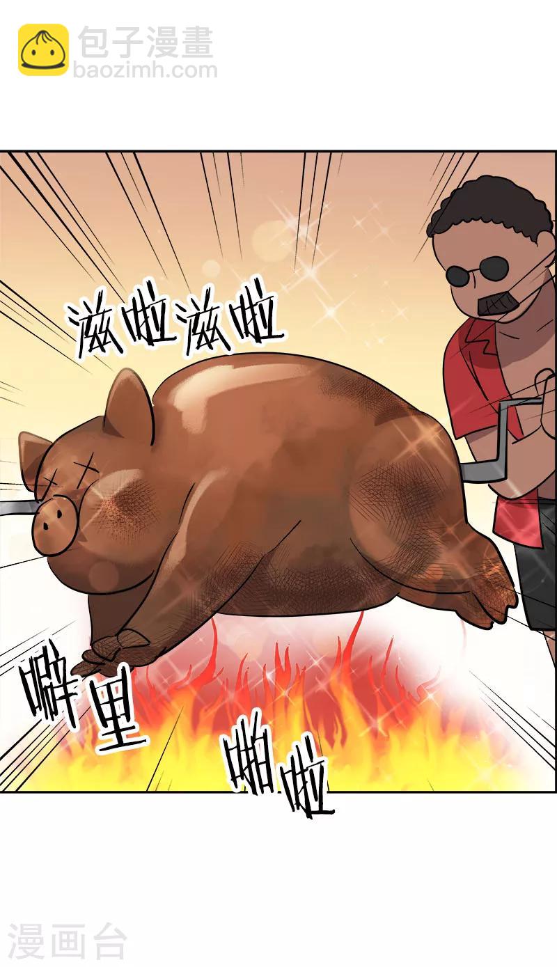 第182话 大吃一顿10