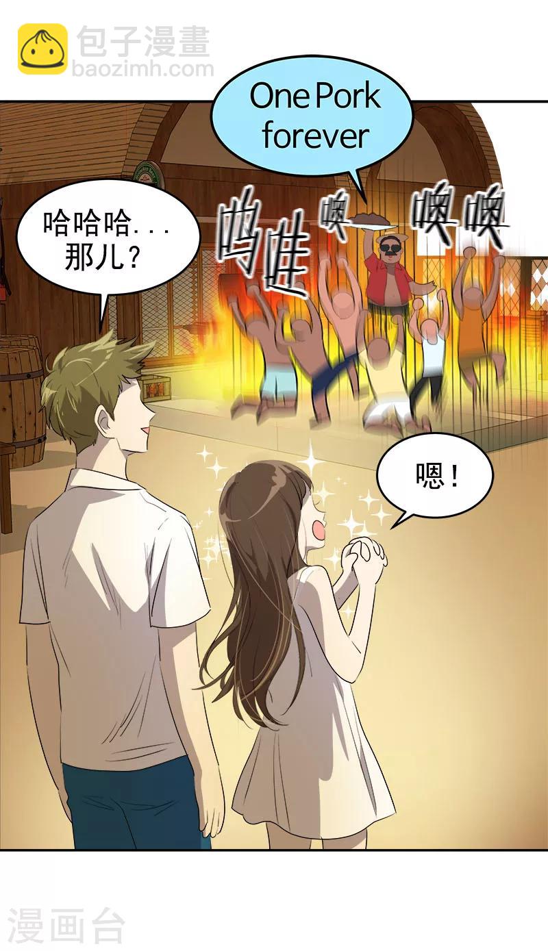 第182话 大吃一顿12