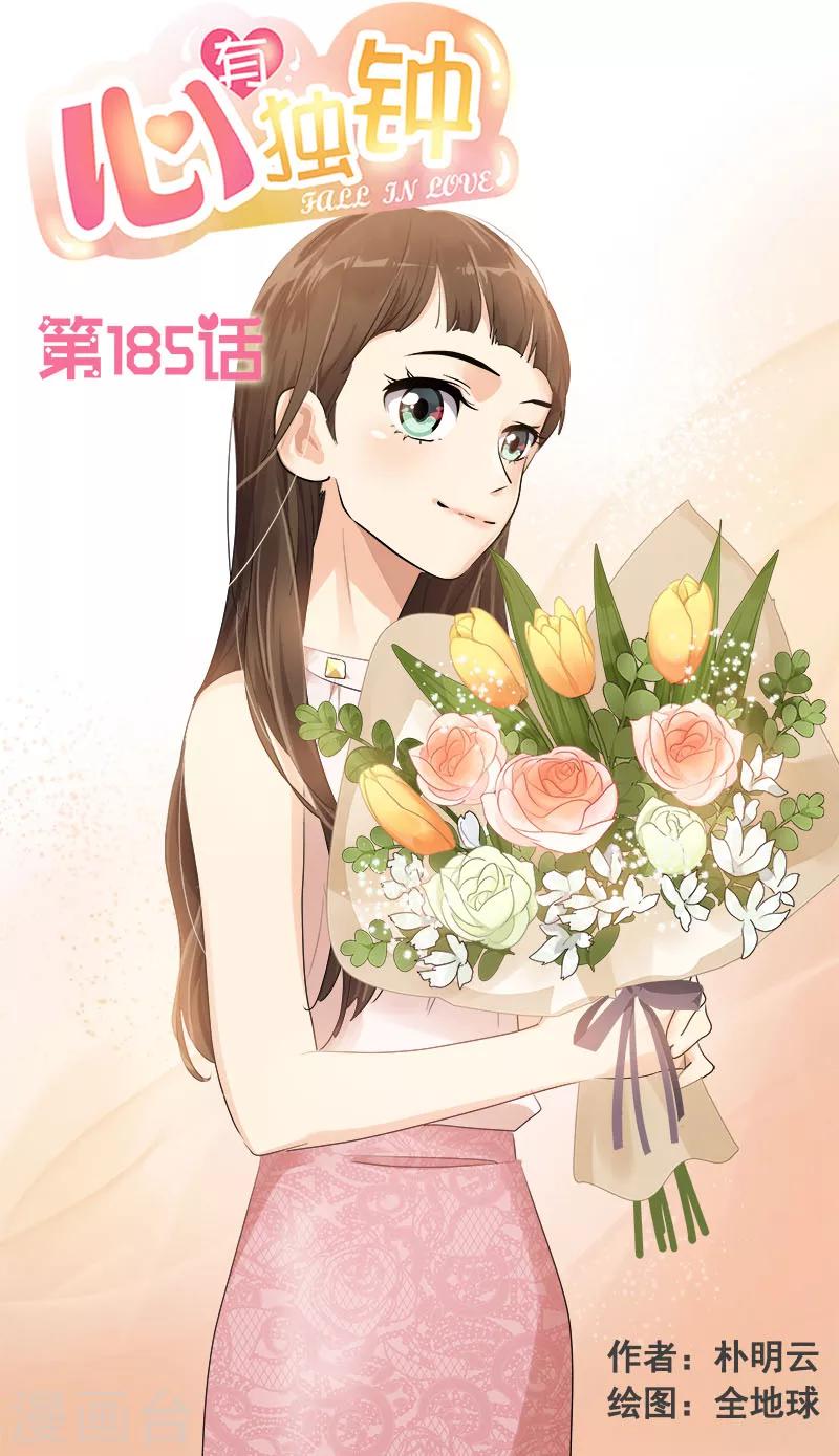 第185话 帮忙0
