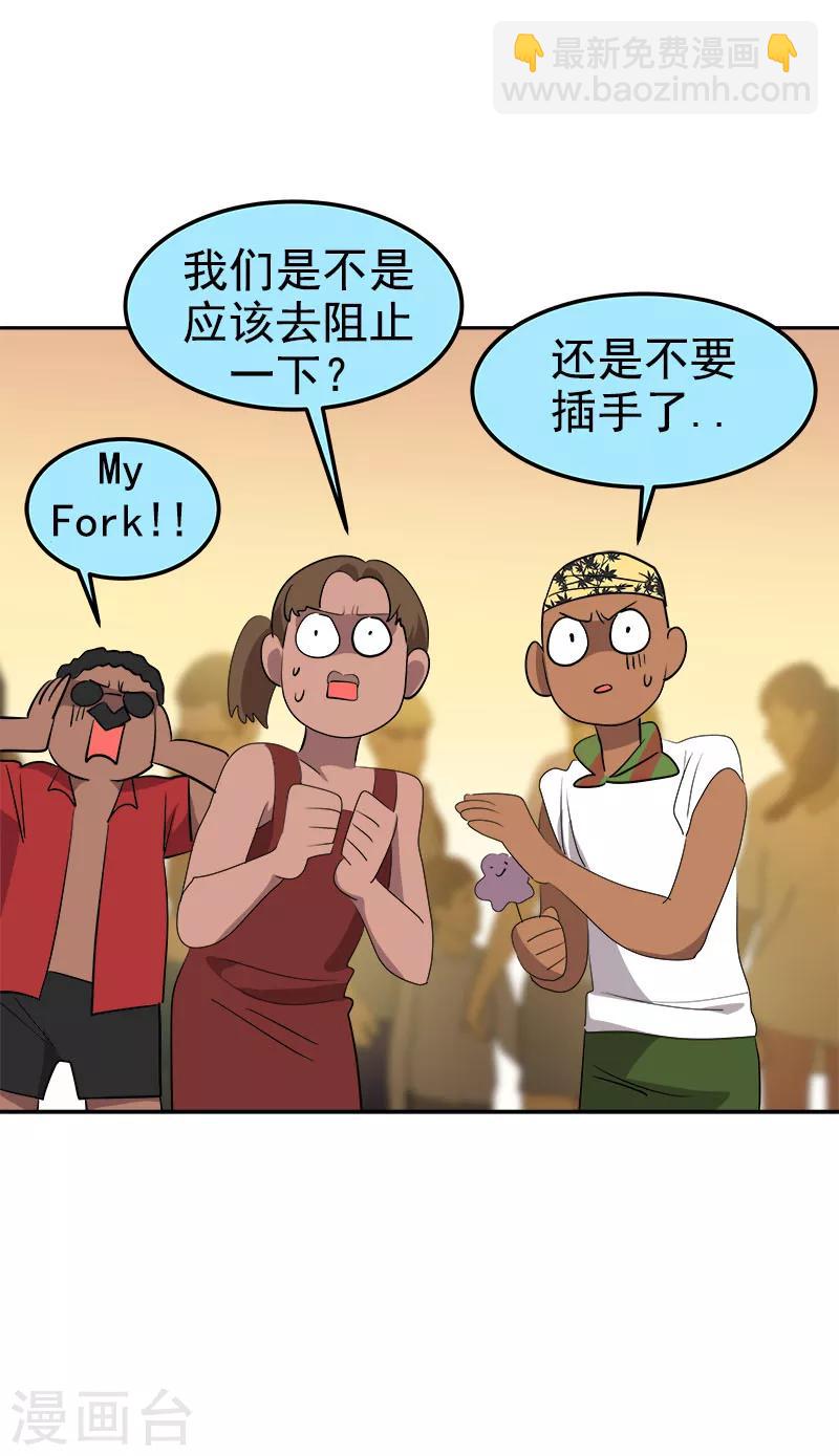 第185话 帮忙1