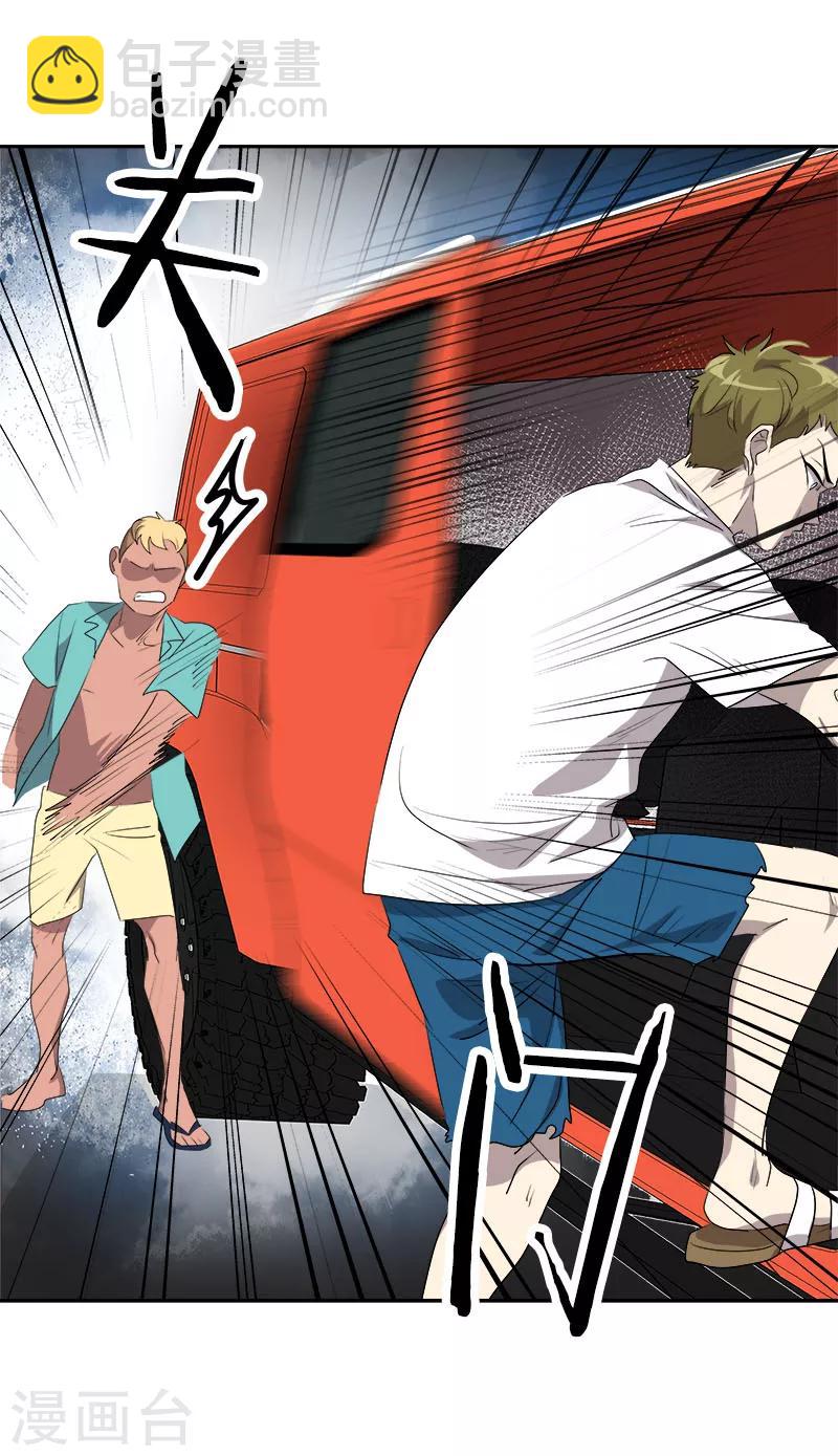 第185话 帮忙10