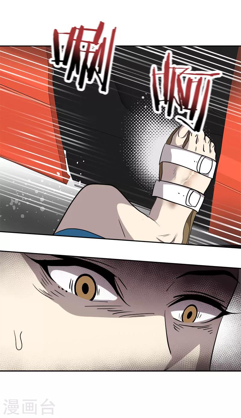 第185话 帮忙11