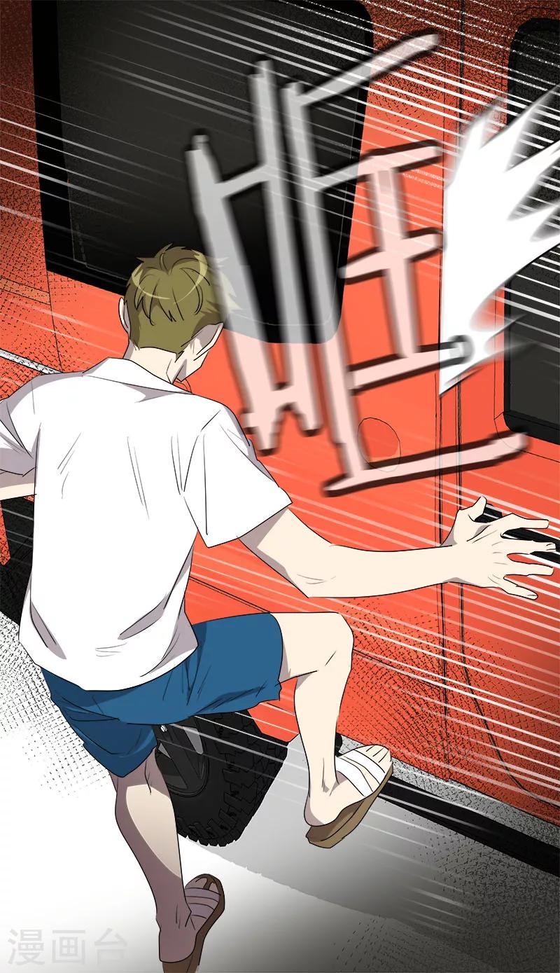 第185话 帮忙13