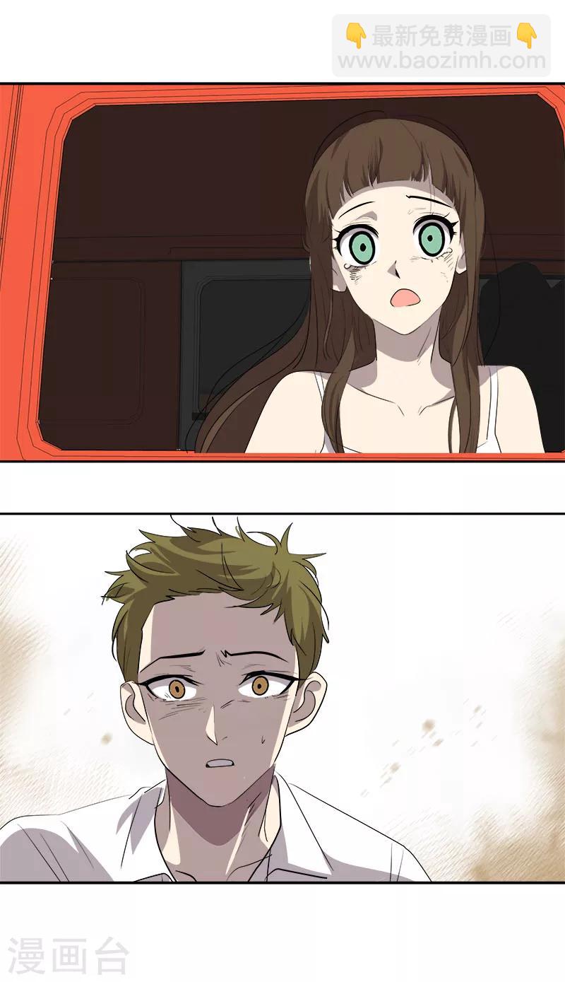 第185话 帮忙14