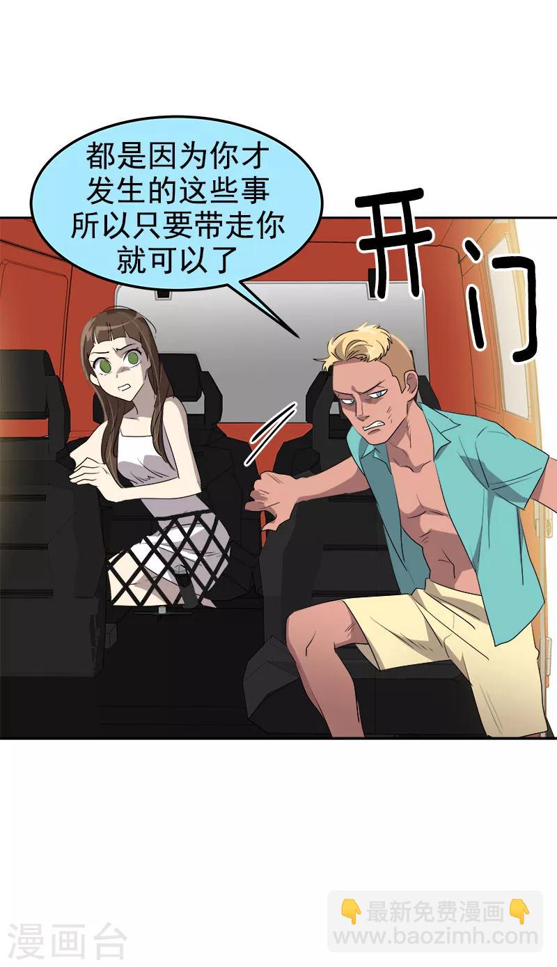 第185话 帮忙15