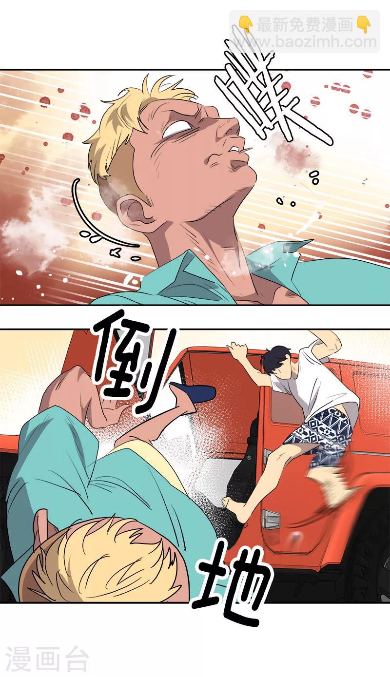 第185话 帮忙18