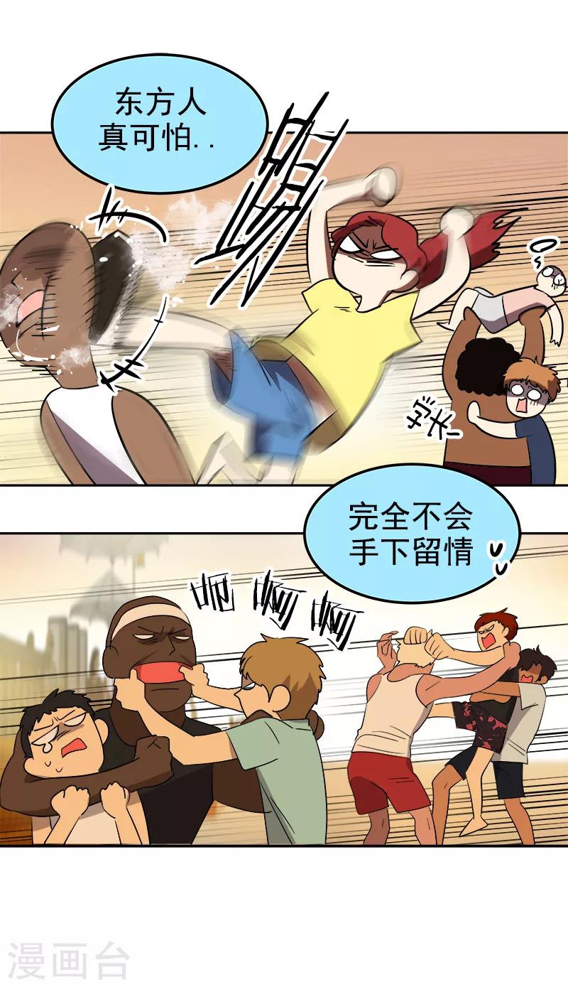 第185话 帮忙2