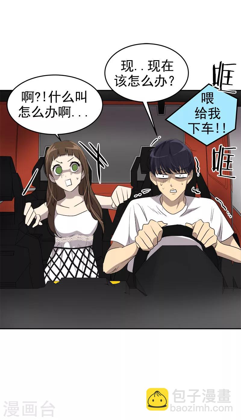 第185话 帮忙22