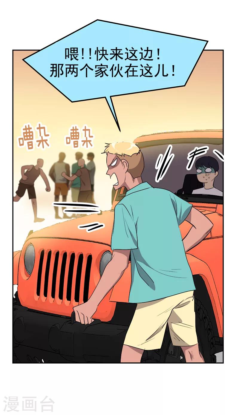 第185话 帮忙23