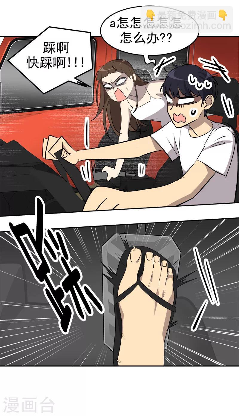 第185话 帮忙24