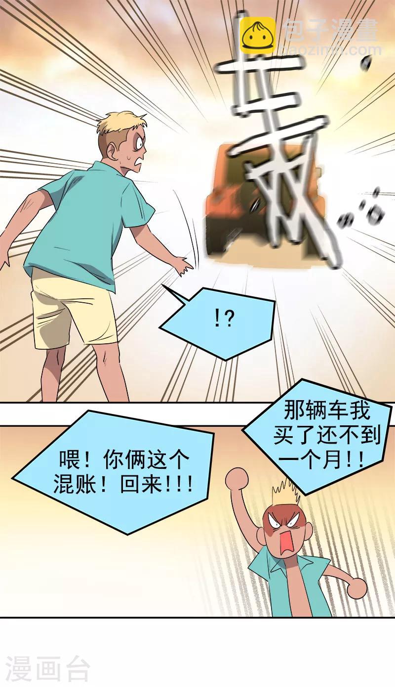 第185话 帮忙26