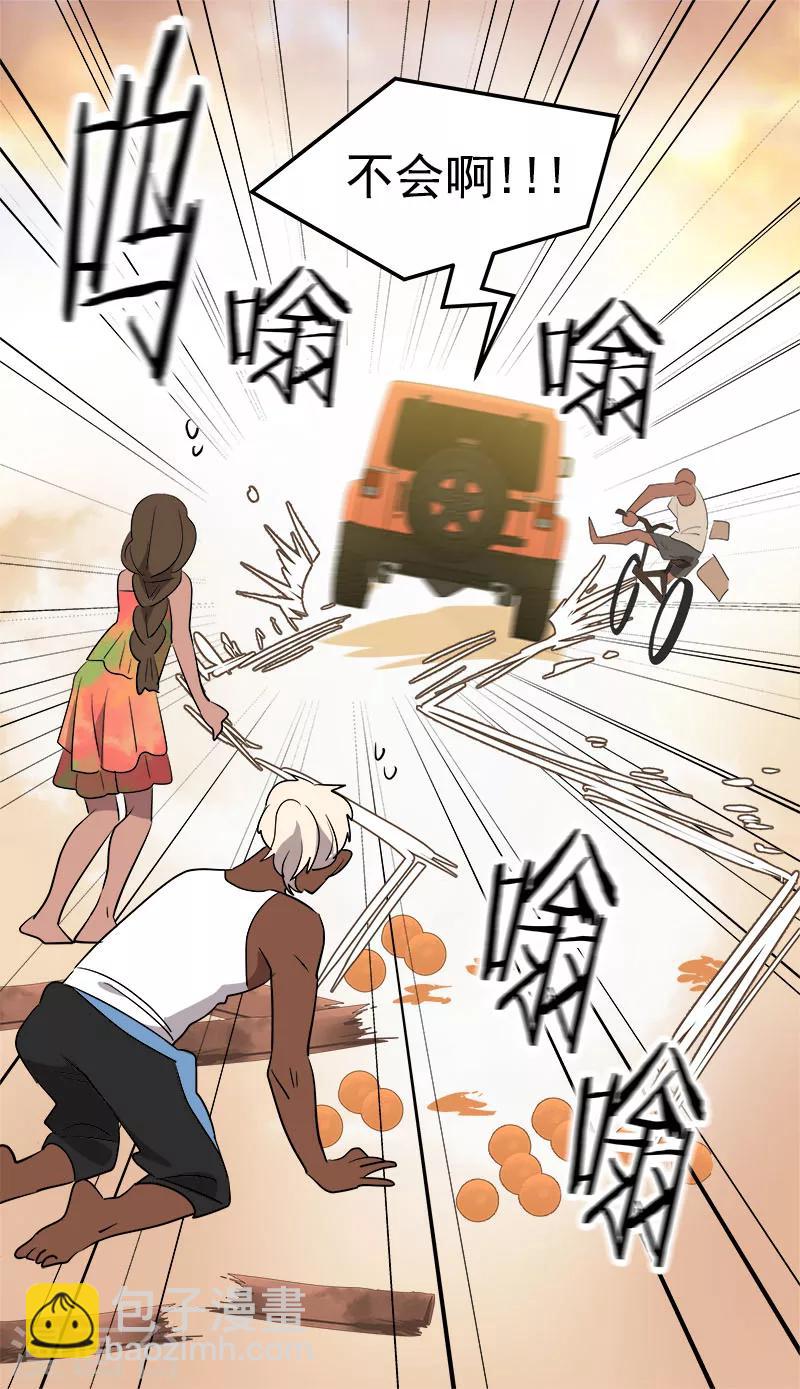 第185话 帮忙28