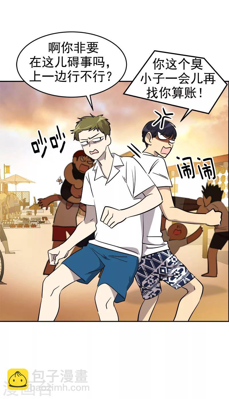 第185话 帮忙3