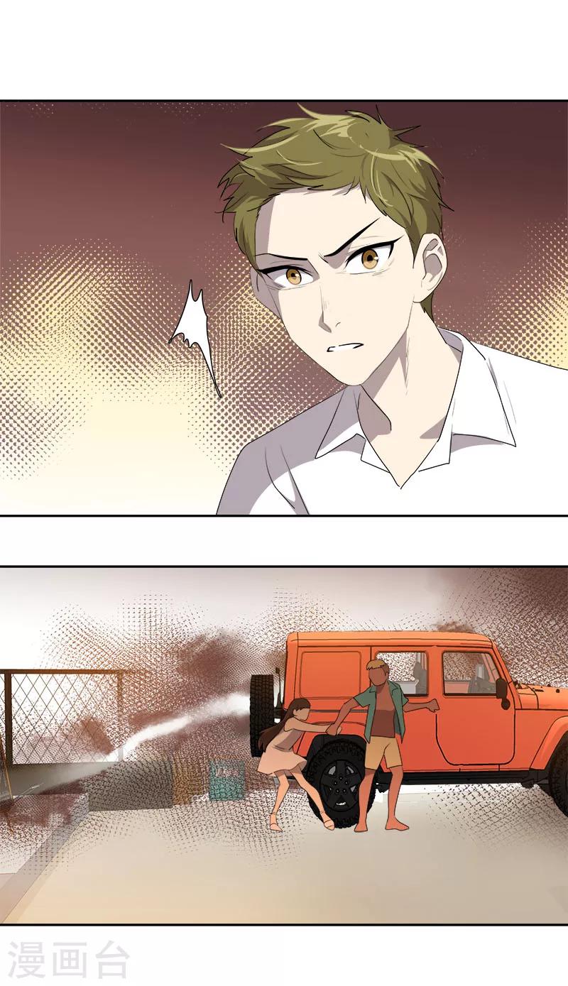 第185话 帮忙4