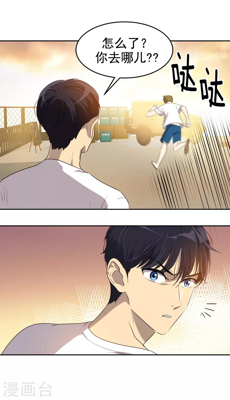 第185话 帮忙5