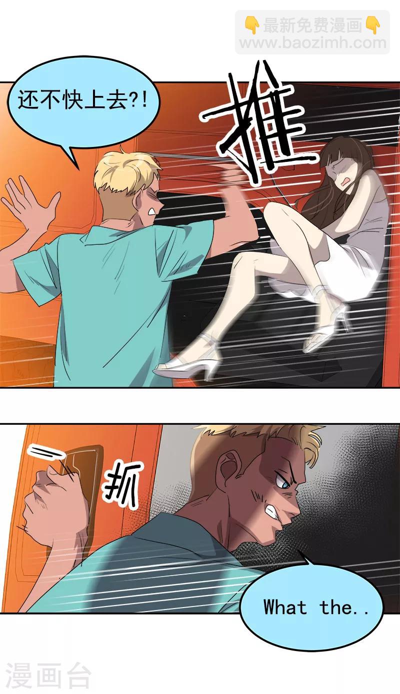 第185话 帮忙6
