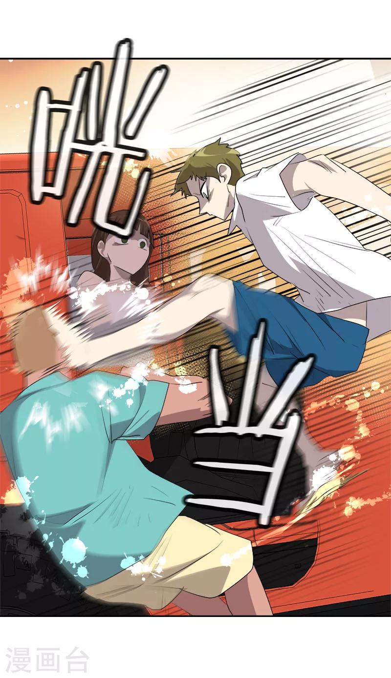 第185话 帮忙7