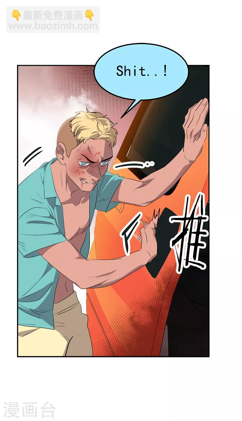 第185话 帮忙9