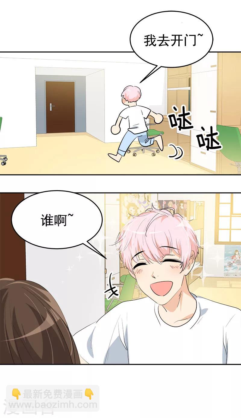 第189话 吵闹的日常14