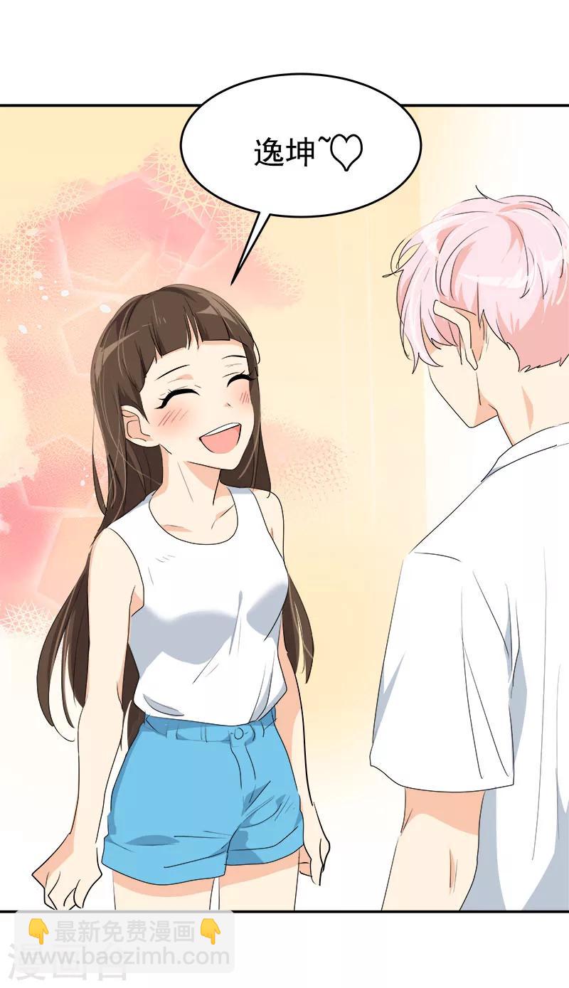 第189话 吵闹的日常15