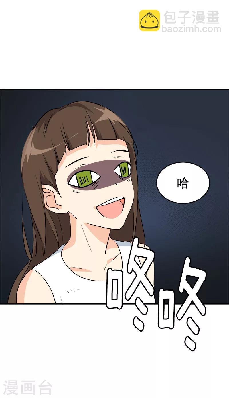 第189话 吵闹的日常17
