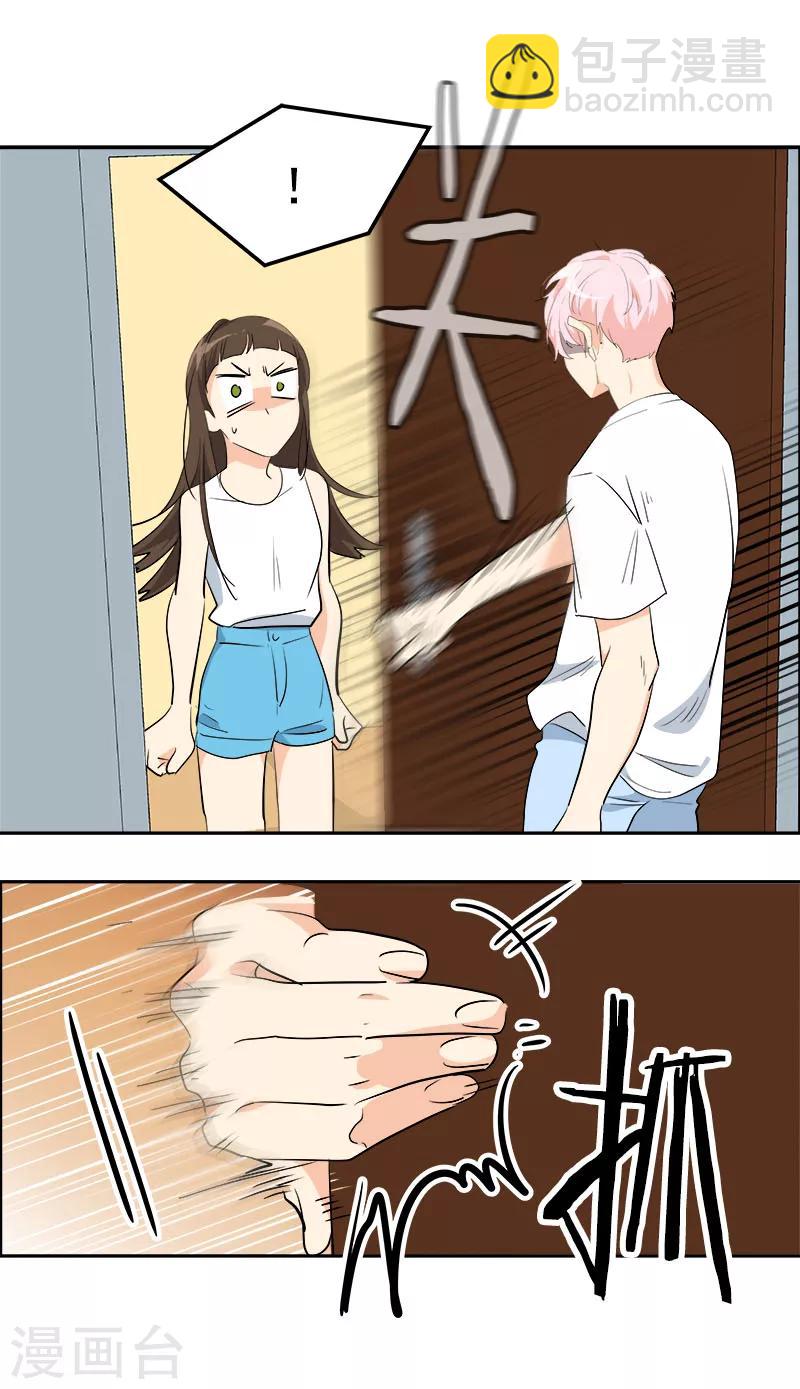 第189话 吵闹的日常18