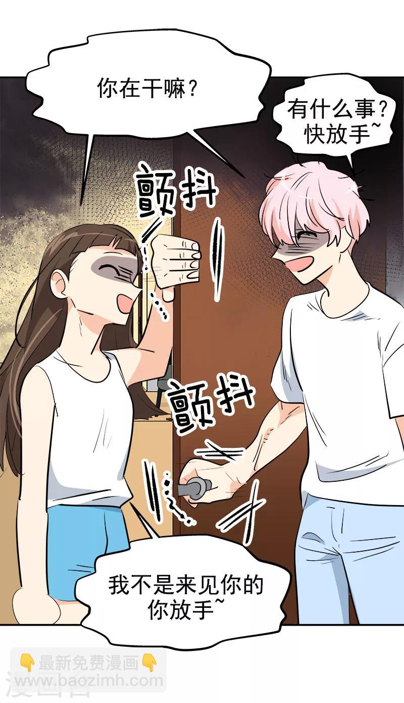 第189话 吵闹的日常19