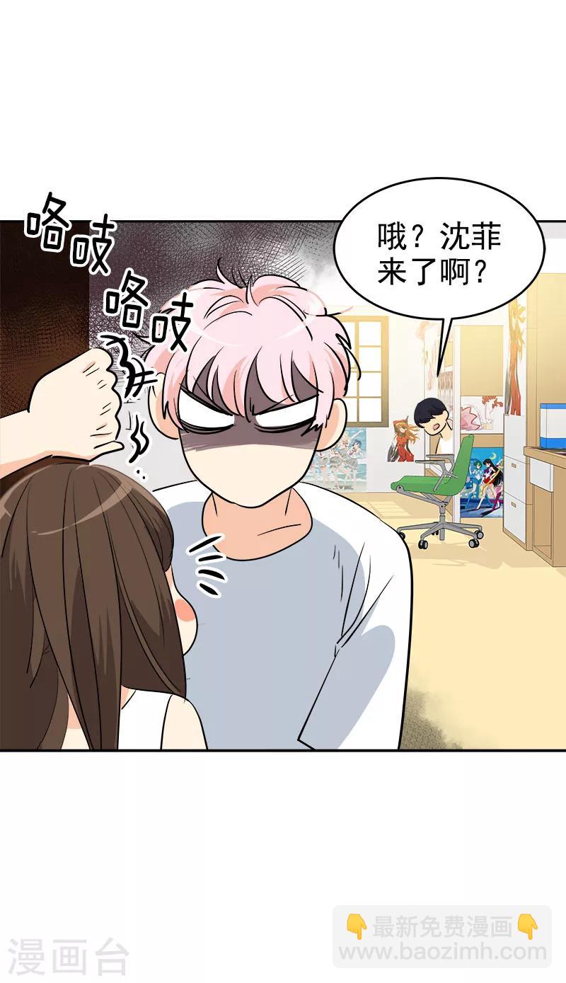 第189话 吵闹的日常20