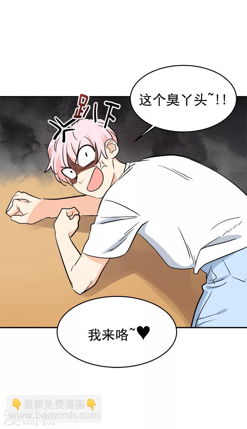 第189话 吵闹的日常22