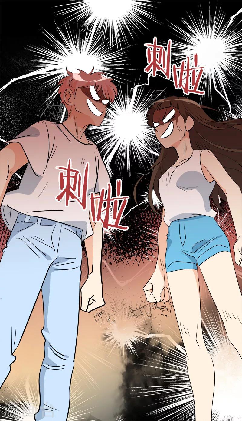 第189话 吵闹的日常25