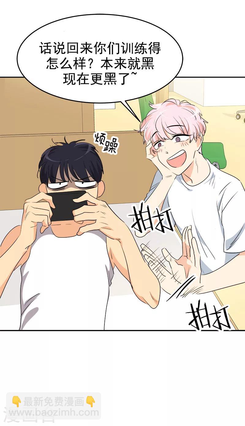 第189话 吵闹的日常9