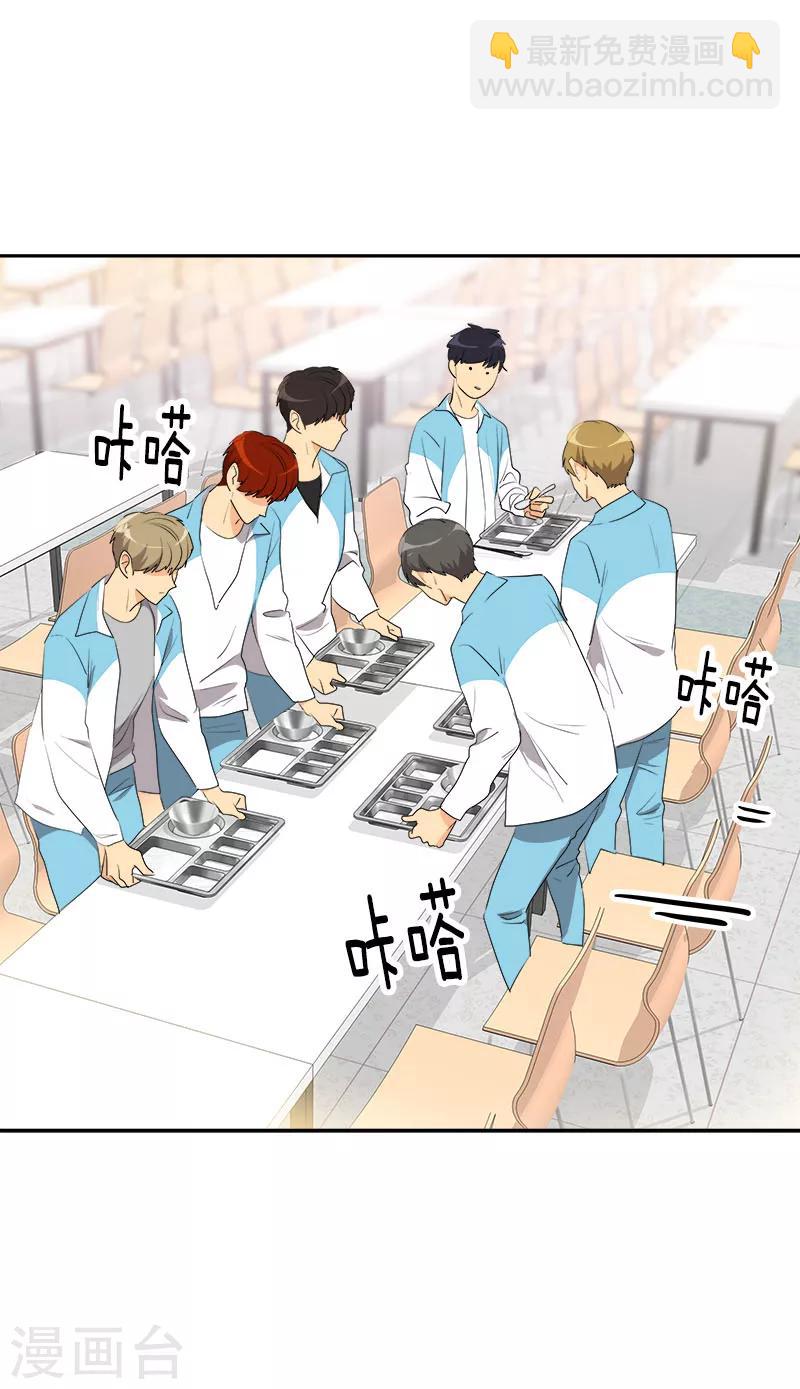 第196话 被孤立1