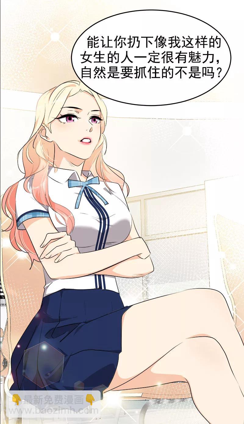 第196话 被孤立16