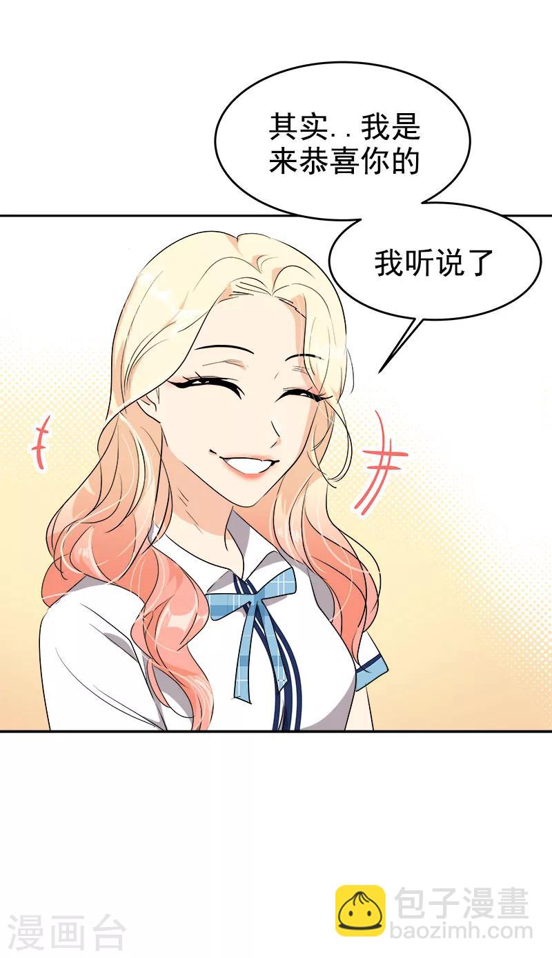 第196话 被孤立20