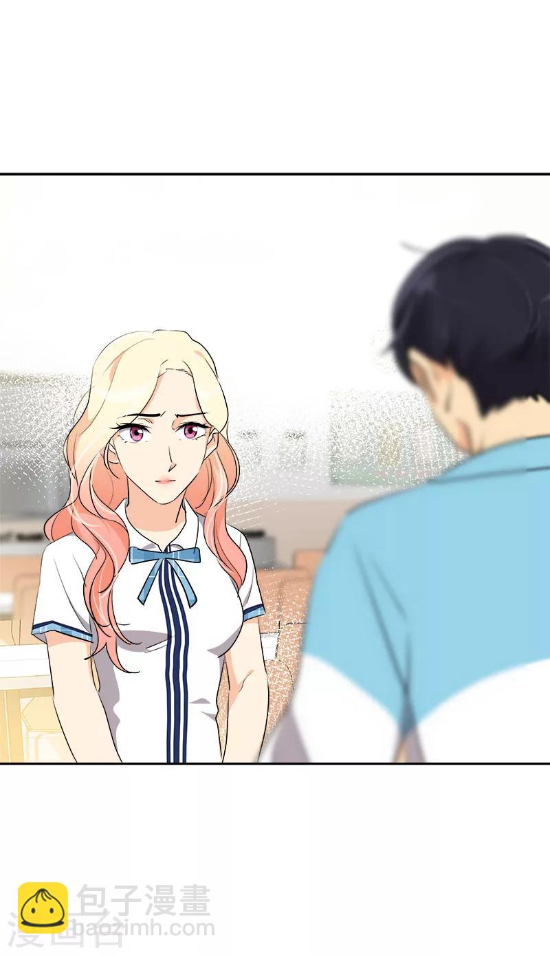 第196话 被孤立26