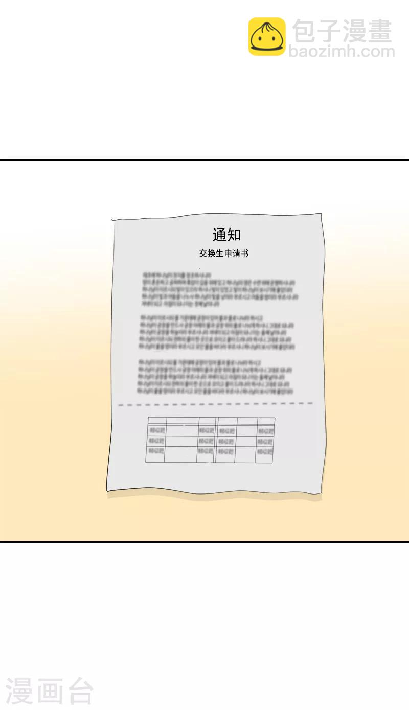 第198话 出人头地1
