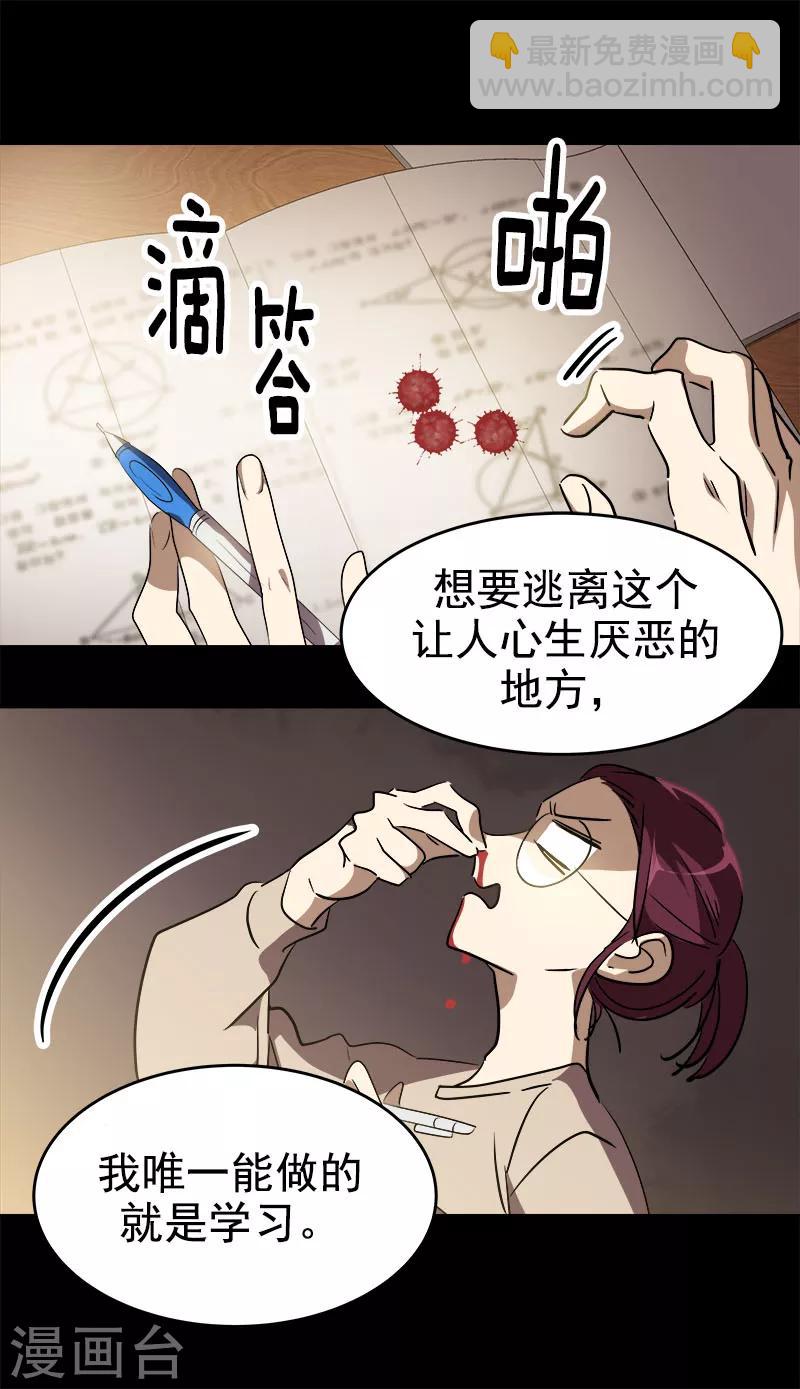 第198话 出人头地13