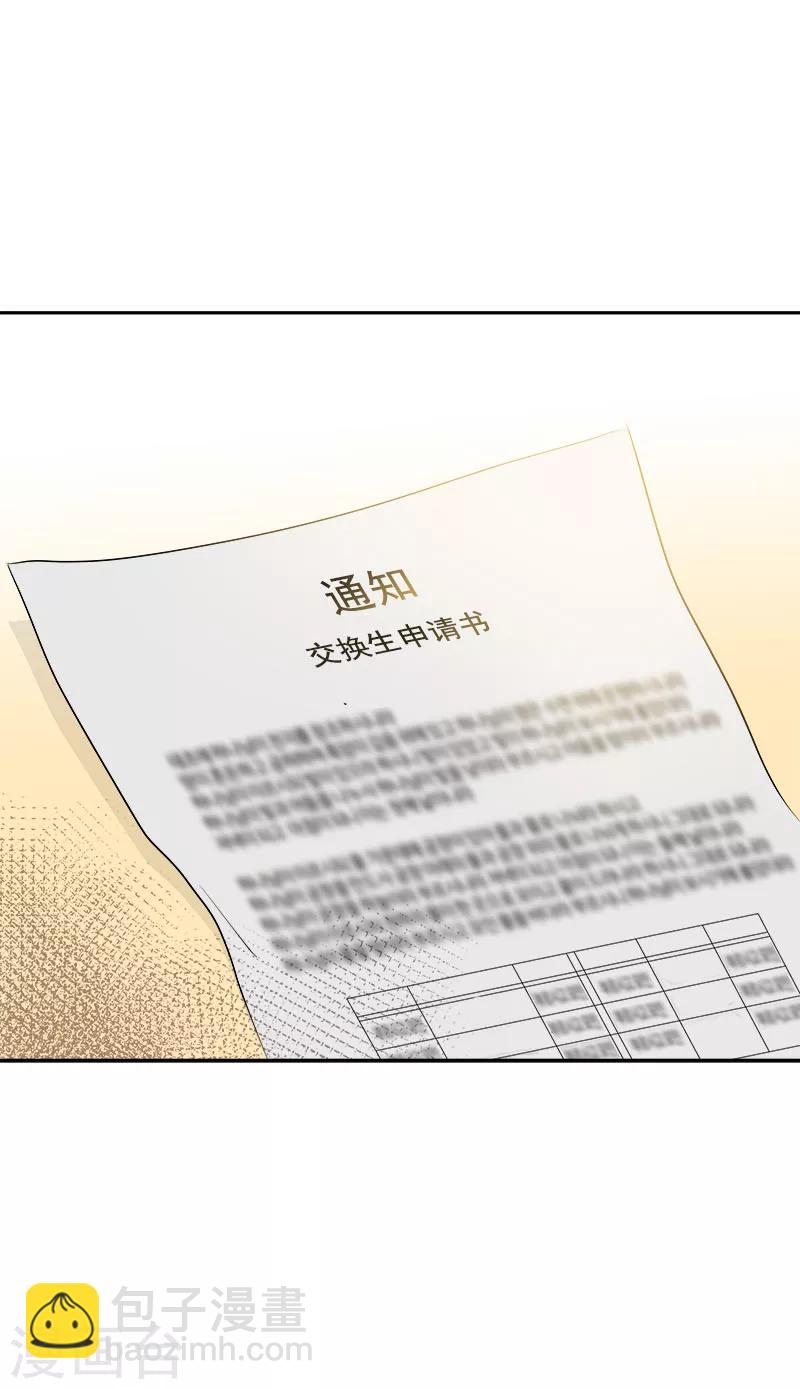 第198话 出人头地15