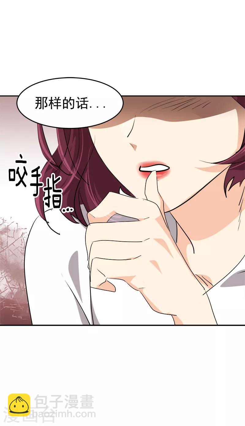 第198话 出人头地16