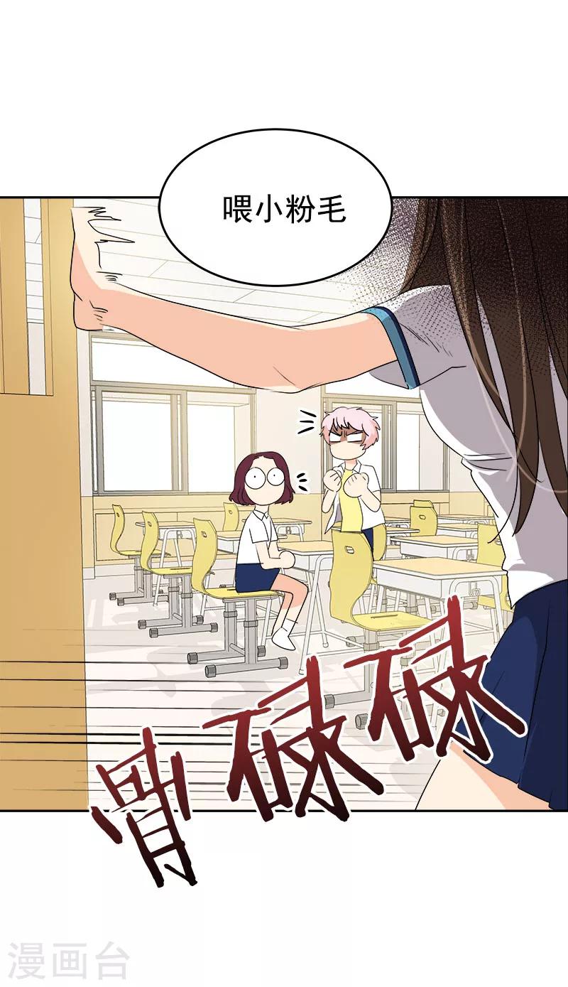 第198话 出人头地21