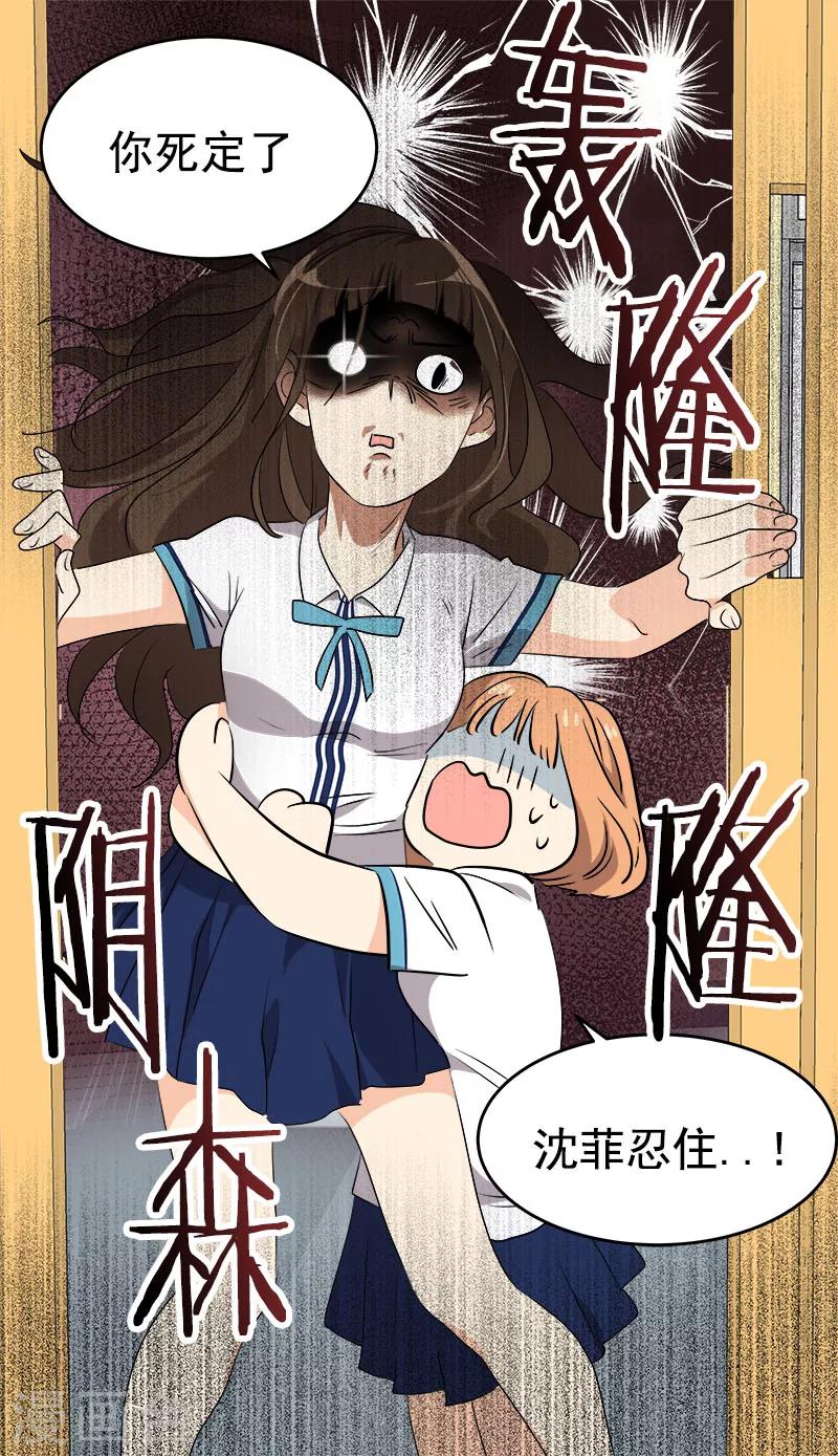 第198话 出人头地22