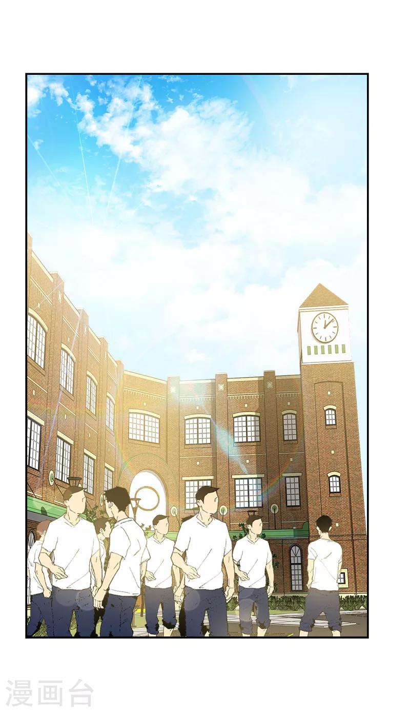 第198话 出人头地25