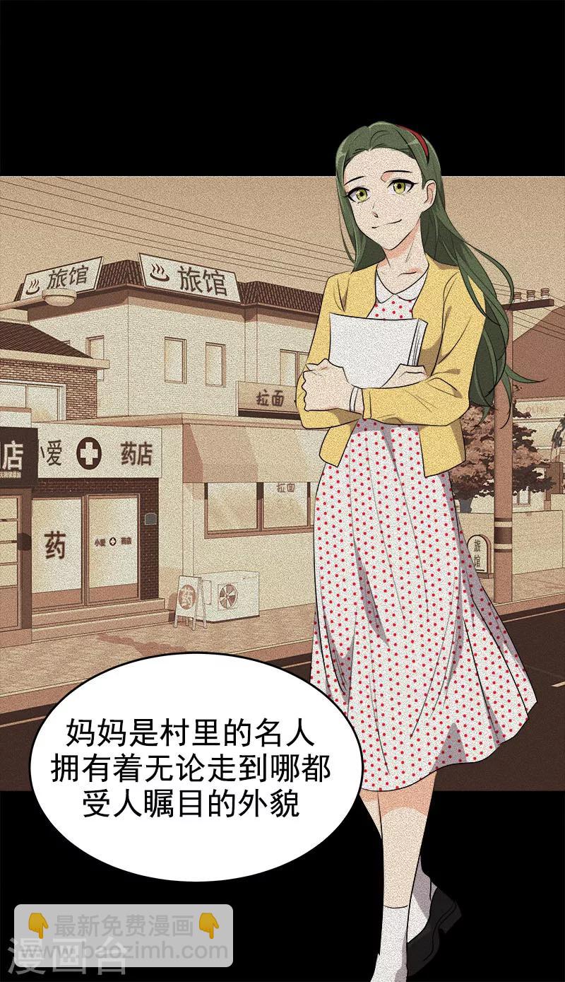 第198话 出人头地5