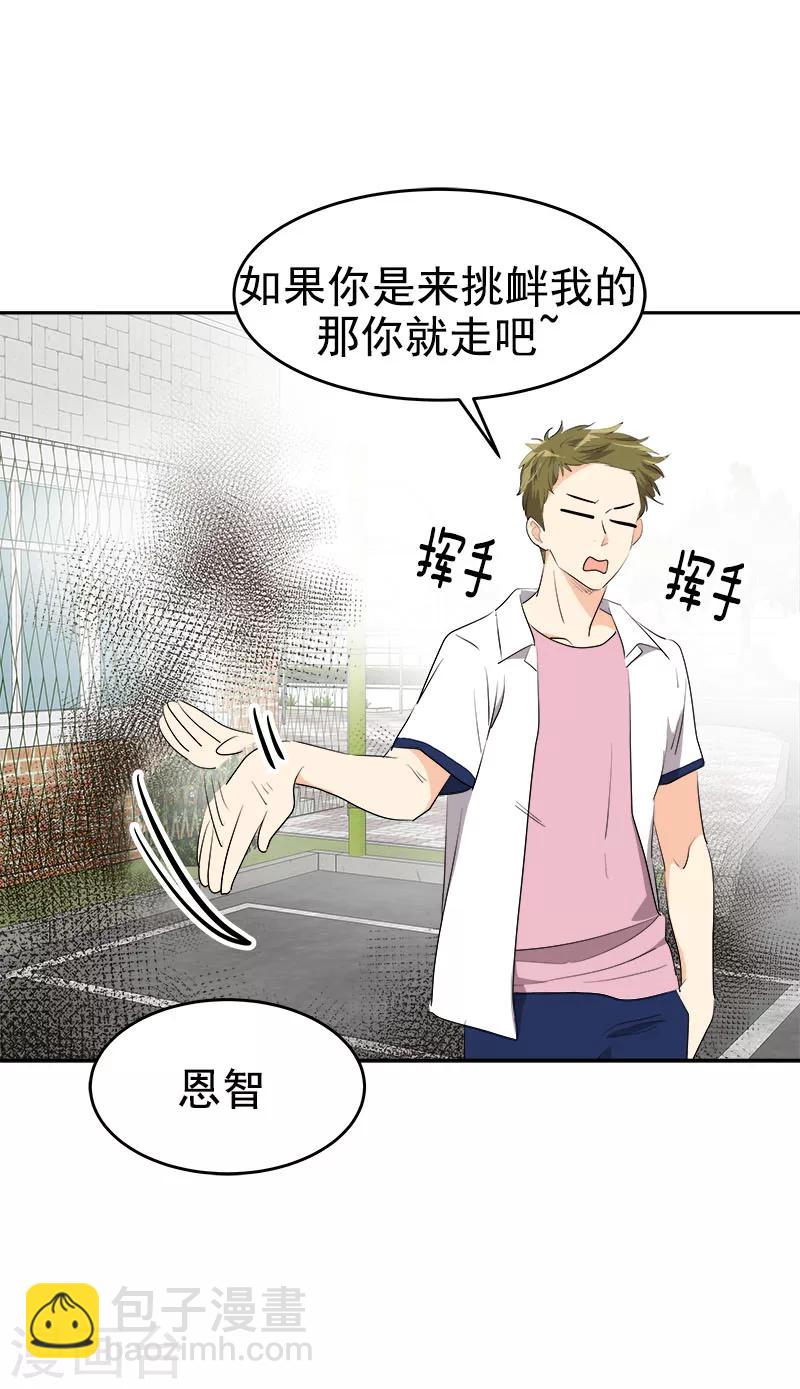 第200话 恩怨12